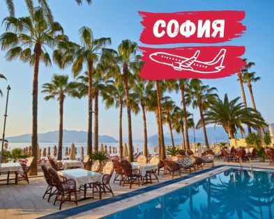 със самолет от София